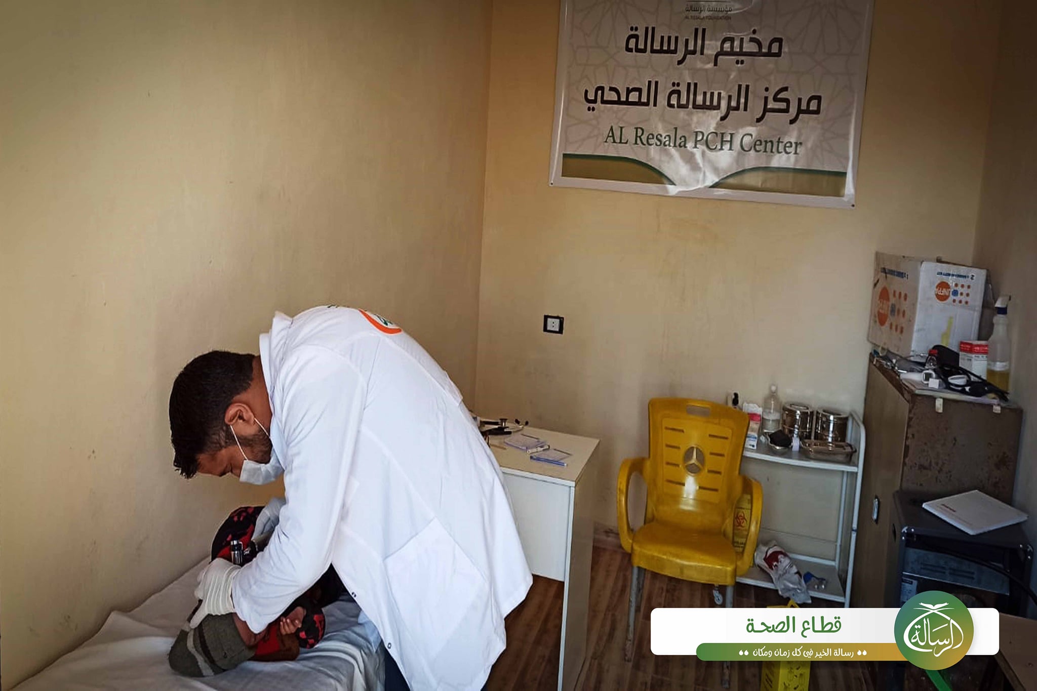 دعم وتعزيز الوصول إلى خدمات الرعاية الصحية الأولية والصحة النفسية في حلب وإدلب من خلال مراكز الرعاية الصحية الأولية في عفرين والرسالة وبلبل والأتارب وأرمناز
